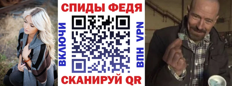 АМФЕТАМИН 97% Купить где Майский