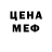 Метадон белоснежный Burxon Mamatov