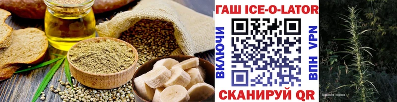 Купить  Майский  Печенье с ТГК марихуана 