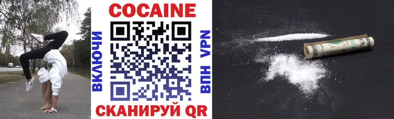 Купить где  Майский  COCAIN VHQ 