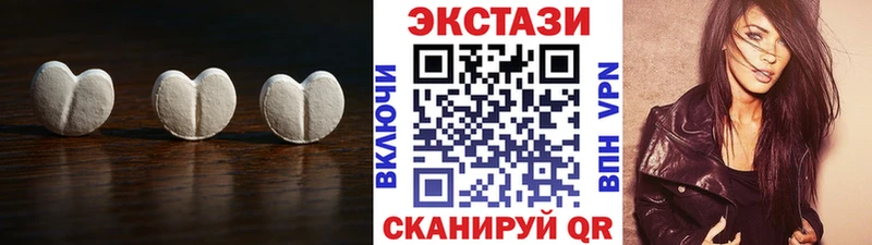 Ecstasy 99%  Купить где  Майский 