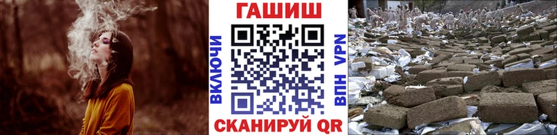 ГАШ гарик  Купить закладки  Майский 
