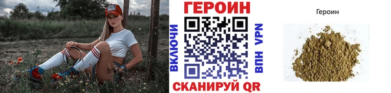 Купить где  Майский  ГЕРОИН хмурый 