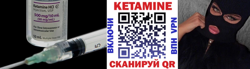Купить закладки  Майский  КЕТАМИН ketamine 