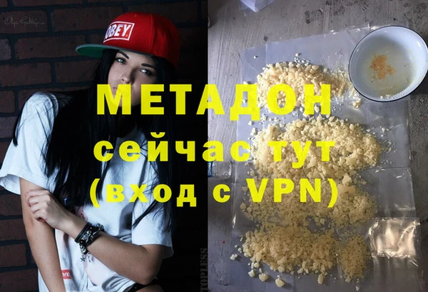 экстази Беломорск