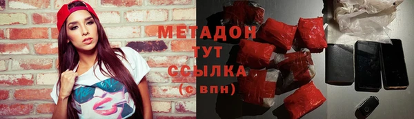 экстази Беломорск