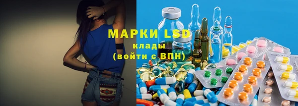 альфа пвп Белоозёрский