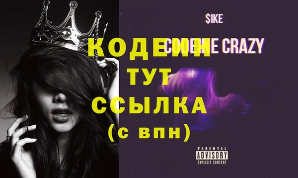 альфа пвп Белоозёрский