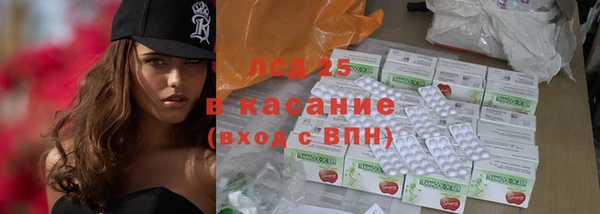 твердый Богородск