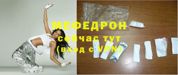 мет Богородицк