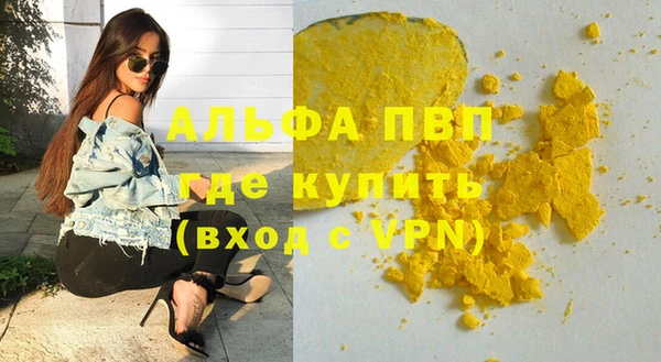 экстази Беломорск