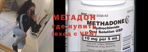 мет Богородицк