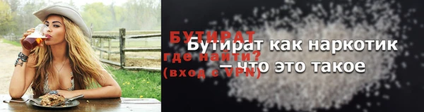 МДМА Богданович