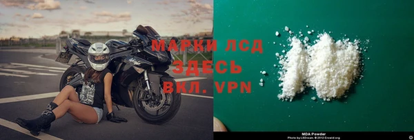 твердый Богородск