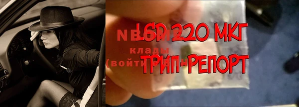экстази Беломорск