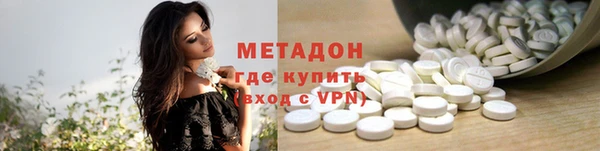 мет Богородицк