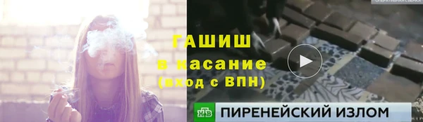 мет Богородицк
