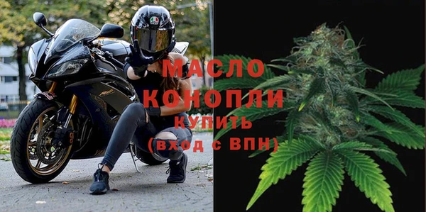экстази Беломорск
