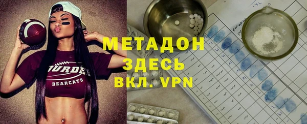 экстази Беломорск