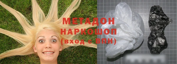 альфа пвп Белоозёрский