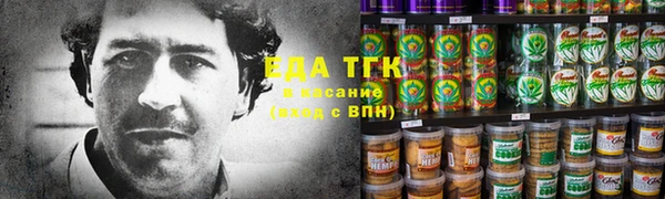 альфа пвп Белоозёрский