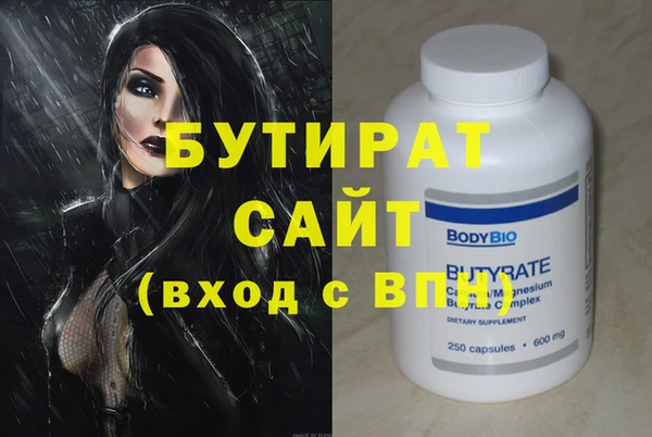 экстази Беломорск