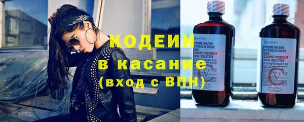 экстази Беломорск