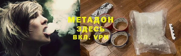 экстази Беломорск