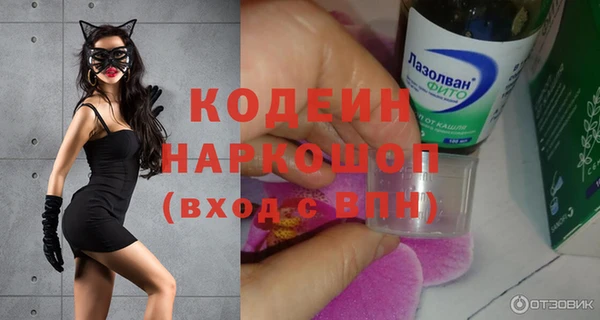 альфа пвп Белоозёрский