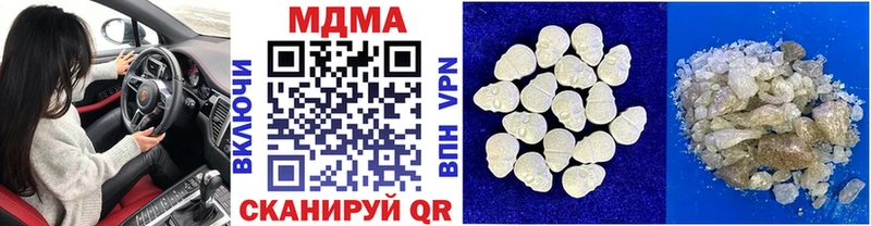 Купить  Майский  МДМА кристаллы 