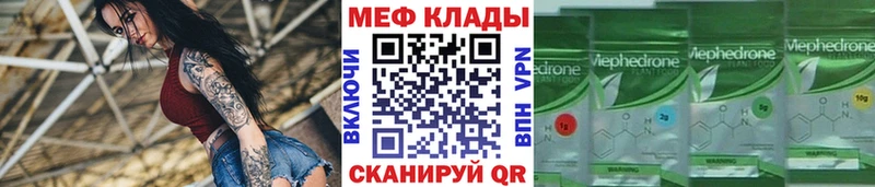 Купить закладки Майский Меф кристаллы