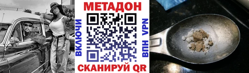 Купить где  Майский  МЕТАДОН мёд 