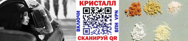 Купить закладки  Майский  МЕТАМФЕТАМИН винт 
