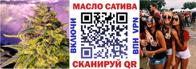 ТГК вейп  Купить где  Майский 